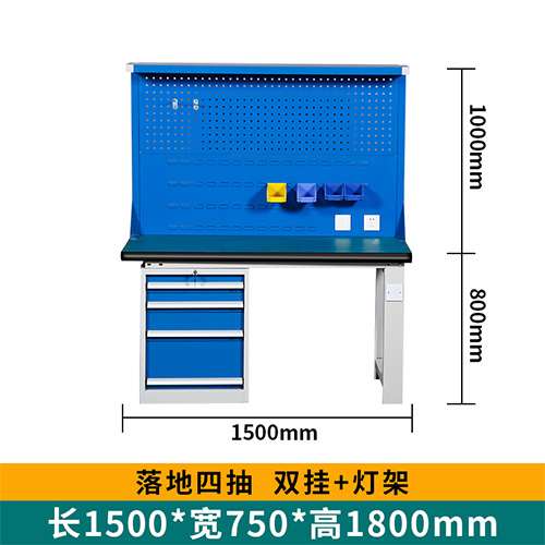 重型落地抽工作台