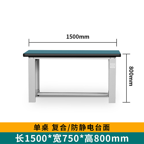 铁拓重型工作台